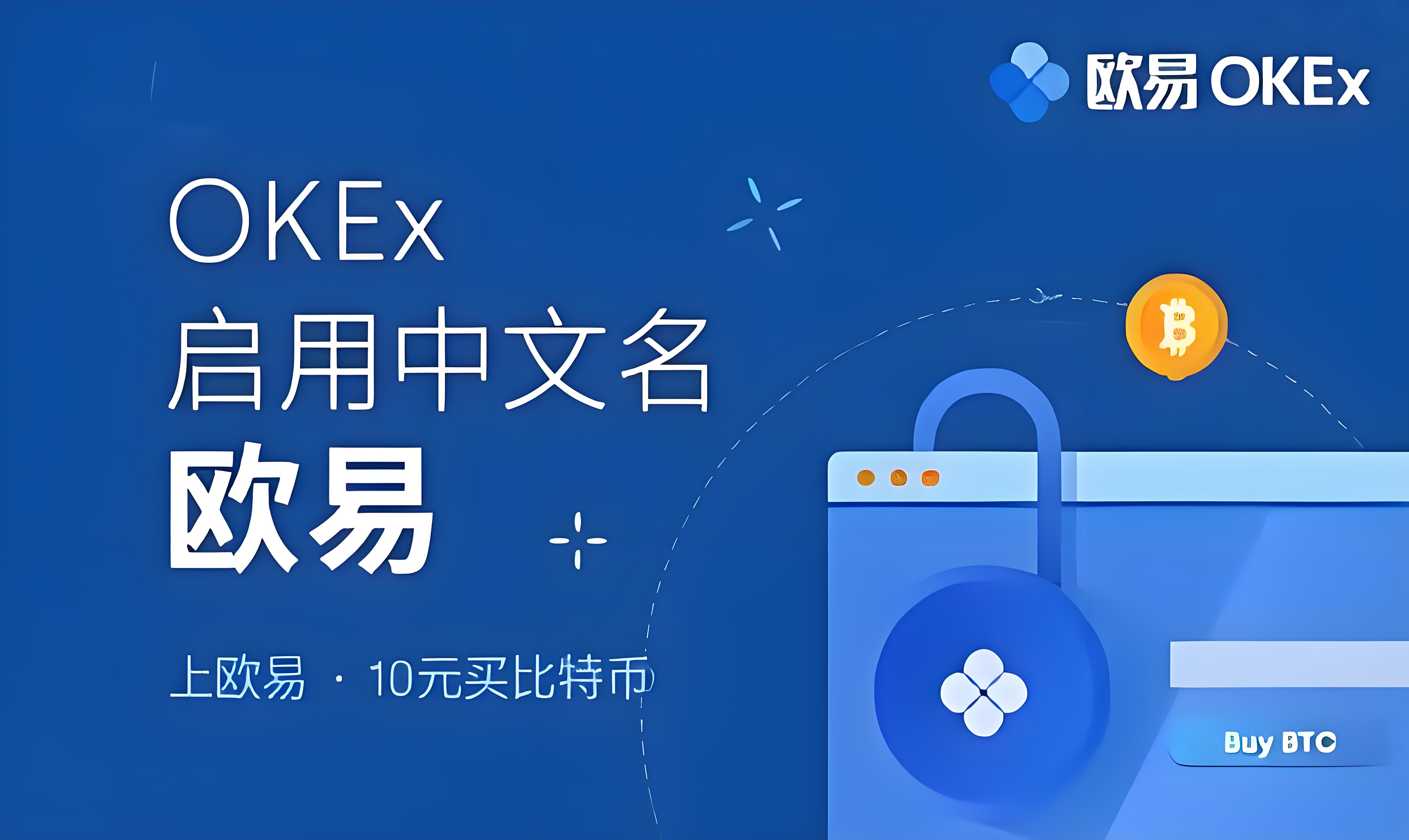 欧e官网